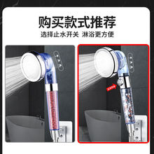 负离子三挡增压花洒浴霸喷头淋浴喷头花晒头高压洗澡沐浴套装