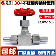 �v��304���P���ͽ�ֹ�yJ23W-160P�߉����ӻ��316���w�y�T�׹�