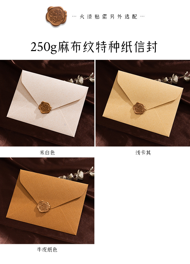 麻纹信封_06