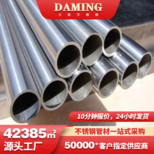 W316PˮlڲP䓹ܲ304Poˮ܏S