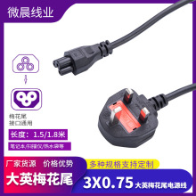 1.5��Ӣ����÷��β��о3*075�����U�����Ӣ�˱��U�z�Pӛ���Դ��