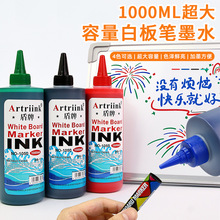 �������װ�Pīˮ����1000ML�a��Һˮ�Կɲ��װ�P��ī�ڼt�{�Gɫ