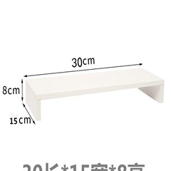电脑垫高底座桌面增高架抬高架实木垫电脑显示器屏幕小尺寸收纳架