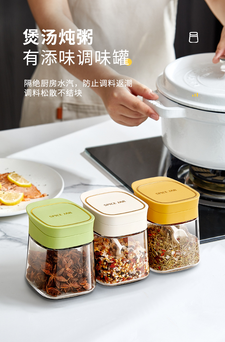 添味调料罐（架子修改）_03.jpg