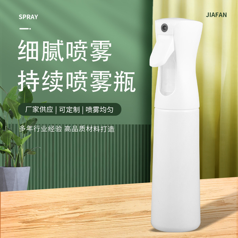 High-Pressure Continuous Spray Bottle, Travel Cosmetic Water Bottle, Hairdressing Atomizer Spray Bottle, Gardening Watering Spray Bottle
