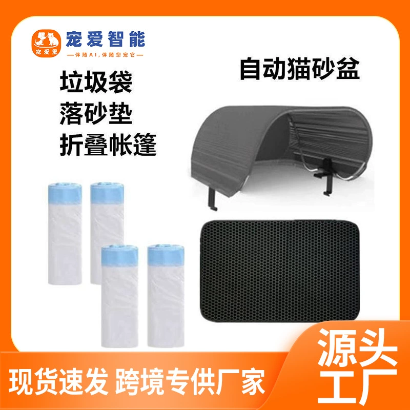 Умный туалет-бокс для кошек с автоматическим заменением мешка для наполнителя, электрическим совком для уборки за кошками, складной кошачий туалет, умный совок для уборки за кошками