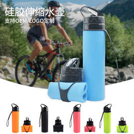 新品大容量户外骑行水杯便携可折叠硅胶水袋现货广告礼品运动水壶