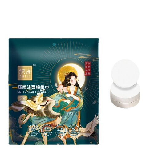 Textile trace compressed towel bath towel enlarged and thickened disposable face towel travel size large size portable travel supplies