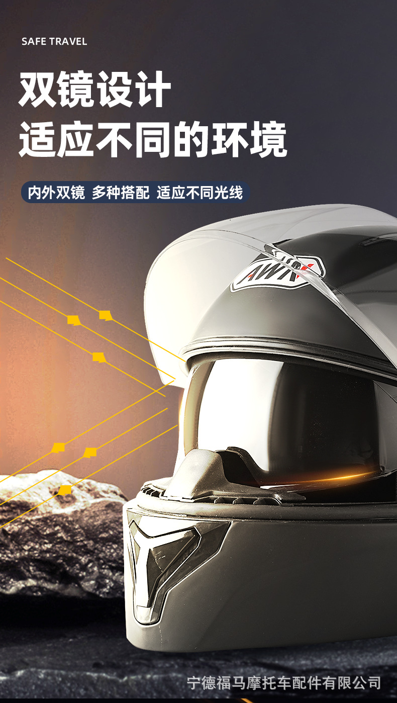 Foreign trade cross-border Bluetooth helmet, full-face helmet for electric motorcycle riding, dual lenses, waterproof, anti-fog, with smart light strip