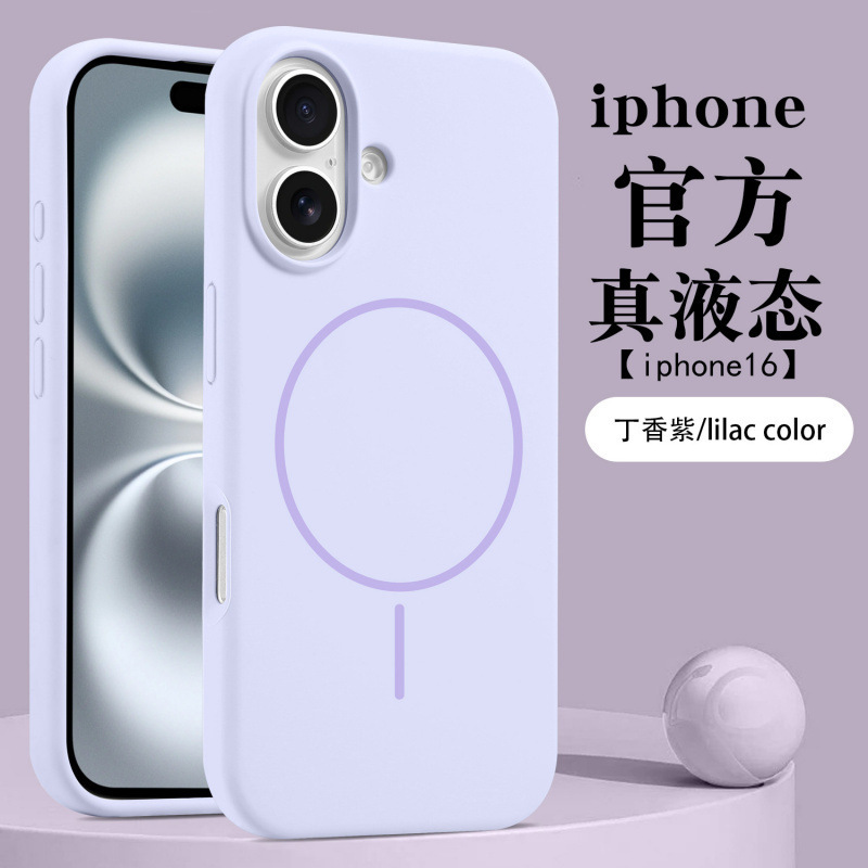 Liquid Silicone Suitable for Iphone17Pro Mobile Phone Case Thin Circle Magnetic Suction Apple 16 Skin-Friendly Feel 15 Protective Cover