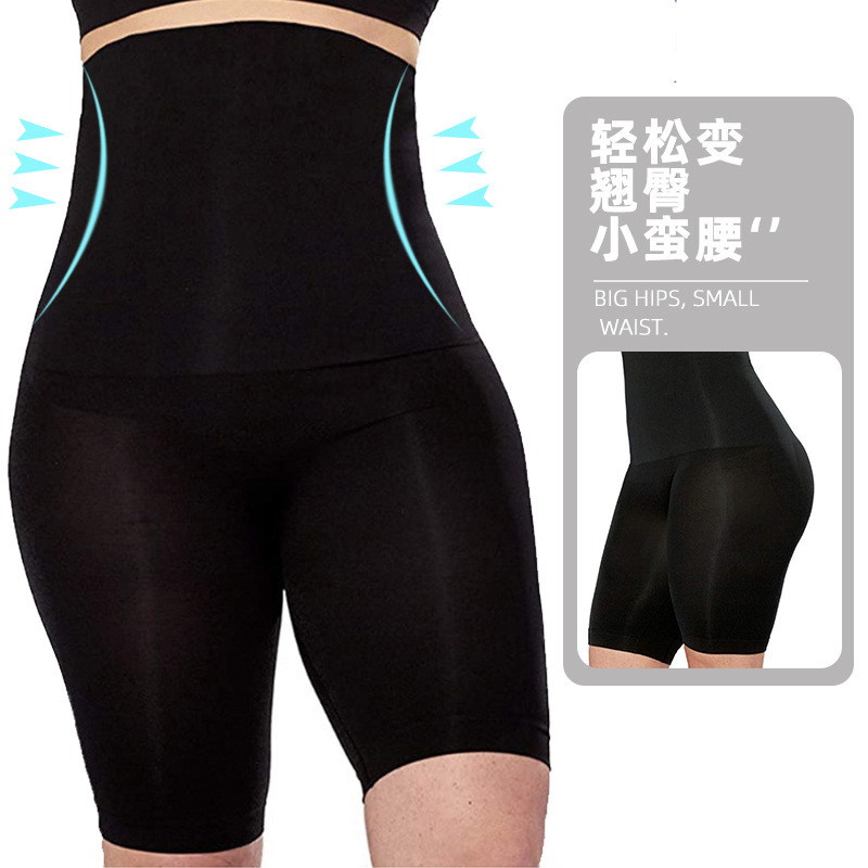 お腹引き締めパンツ、ヒップアップ、シェイプアップパンツ、ウエストサポート、ハイウエストシームレスヒップアップ下着、産後ガードル、女性用お腹引き締めヒップアップパンツ|undefined