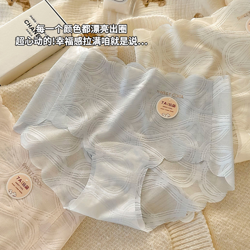 夏用下着~ヌード感、シームレスで快適な女の子用下着7A抗菌綿クロッチ軽くて通気性のあるミッドウエスト女性用ブリーフ|undefined