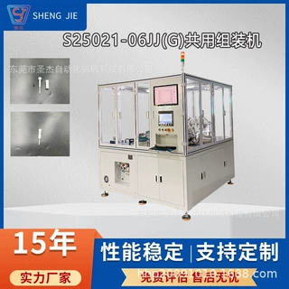 通用型自动装配机 多规格共用非标组装生产线 自动化设备厂家