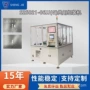 共用组装自动自动化装配机
