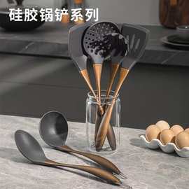 硅胶铲锅铲炒菜铲子厨具家用食品级耐高温不粘锅专用汤勺组合套装