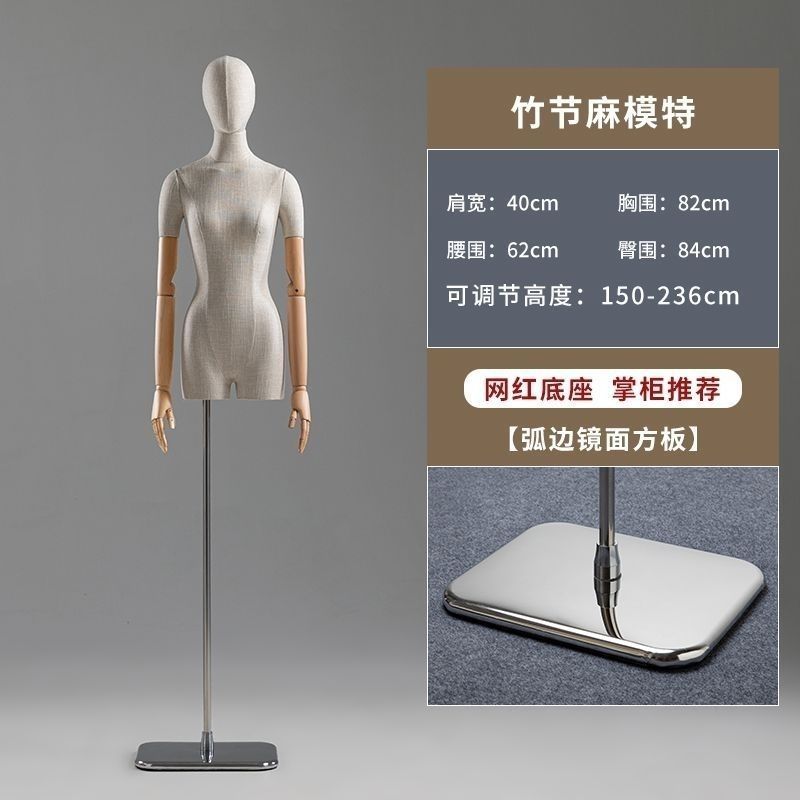 High-End Male and Female Mannequins, Half-Length Mannequins, Window Display Mannequins, Special Mannequins for Clothing Stores, Props for Clothing Stores