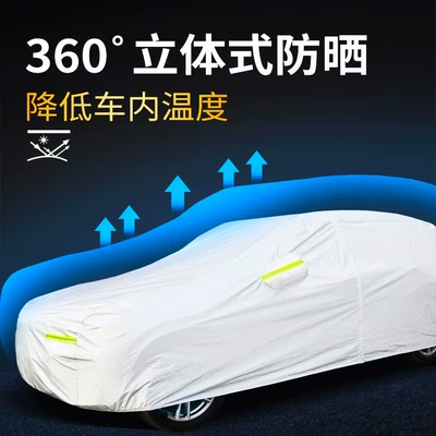 Car Cover Sun Protection Rainproof: Car clothing
