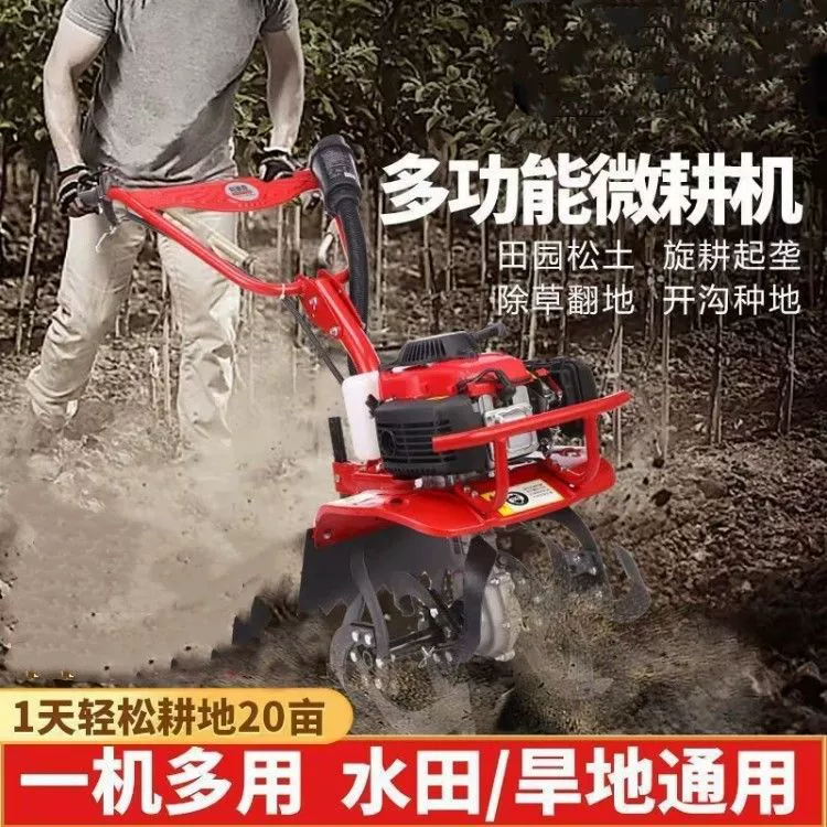 Микротрактор Honda King для мелкой обработки почвы, режущий фрезерный культиватор, бензиновый многофункциональный сельскохозяйственный инструмент для сада — прополка и вспашка