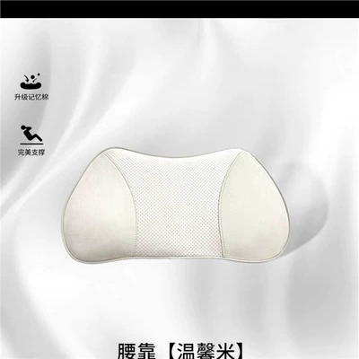 and waist support, car interior accessories, must-buy – Waist support - maybach-style-suede-lumbar-support-in-cozy-beige-single-lumbar-cushion-standard