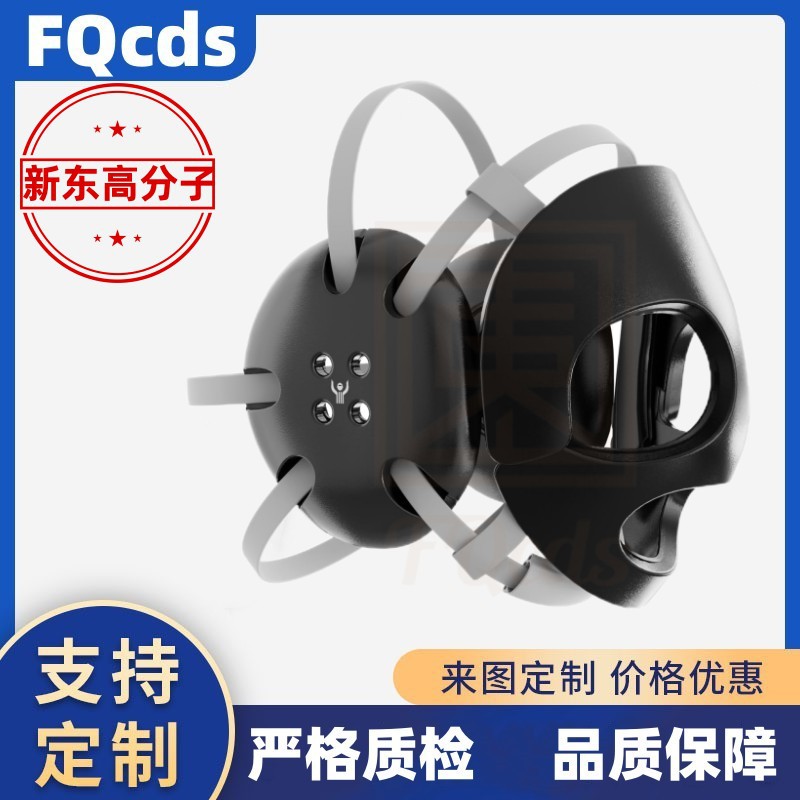 Factory Hot Sale NBR Dip Wrestling Ear Protection Jiu-Jitsu UFC Integrated Fighting Ear Protection MMA Ear Protection Chin Cushion