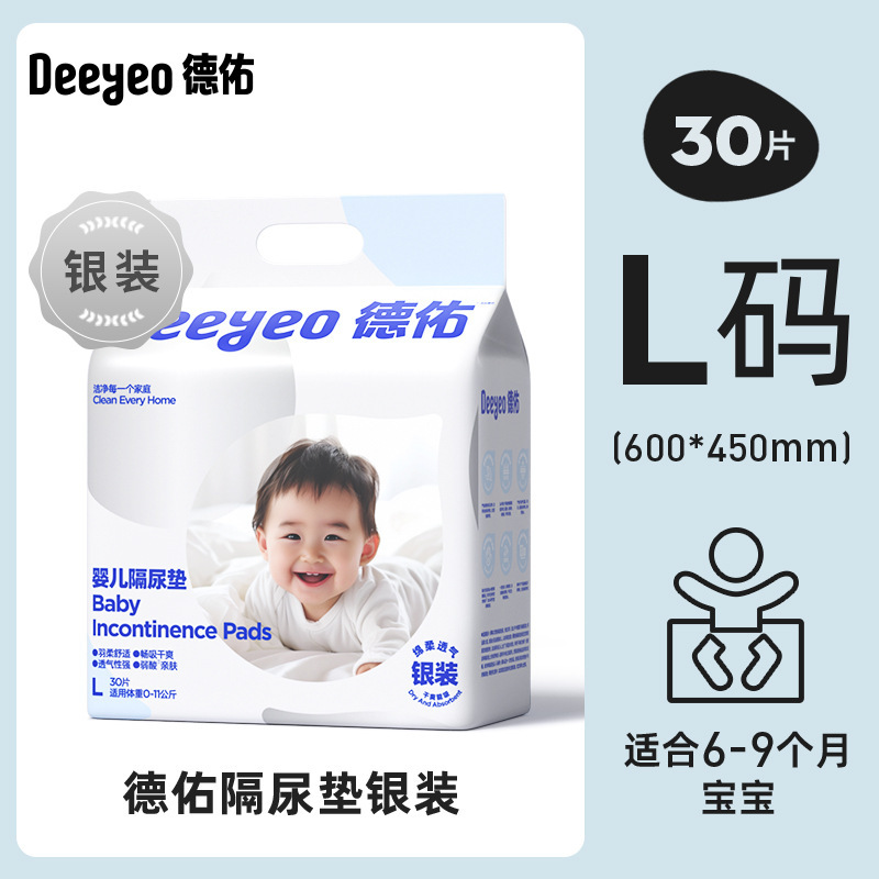 실버 L사이즈 30정*1팩