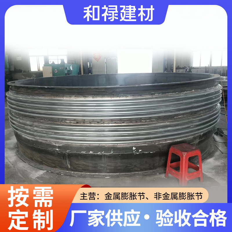 源头厂家供应各种规格金属膨胀节非金属膨胀节 非标可定输送机