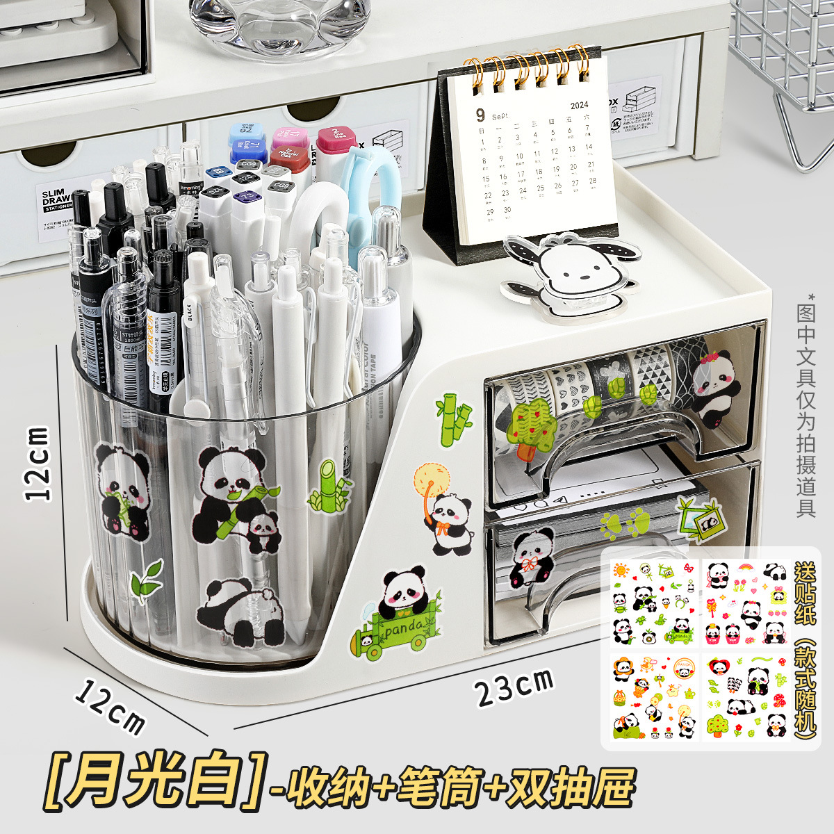 1 [문라이트 화이트] 스티커 포함