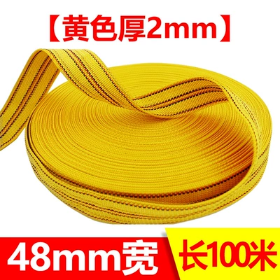 rope special binding belt — Trailer rope/net/strap - 48cm-wide-100-m-long-1-plate-yellow