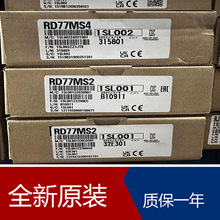 FX1N 三菱RD77MS2 RD810PC96 RD62D2 RD55UP06-V RD78GHW