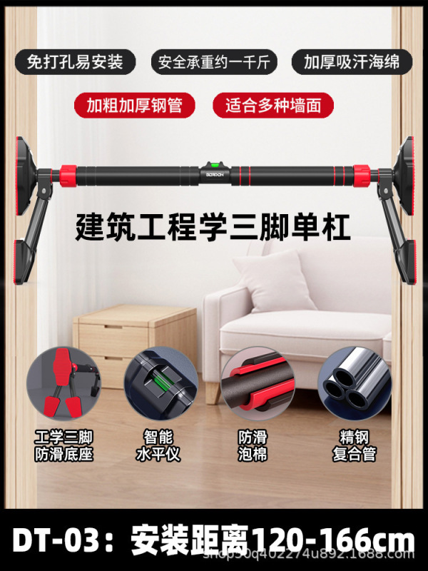 ドアの上の鉄棒は穴を開けないで家庭用室内の壁の上の器のドアの鉄棒のスポーツ用品のフィットネスの器材を引き出します。|undefined
