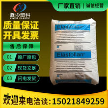 ��ȼ��tpu98�Ⱦ۰�����˹��tpu B98A �͜�����tpu���|�o���w��