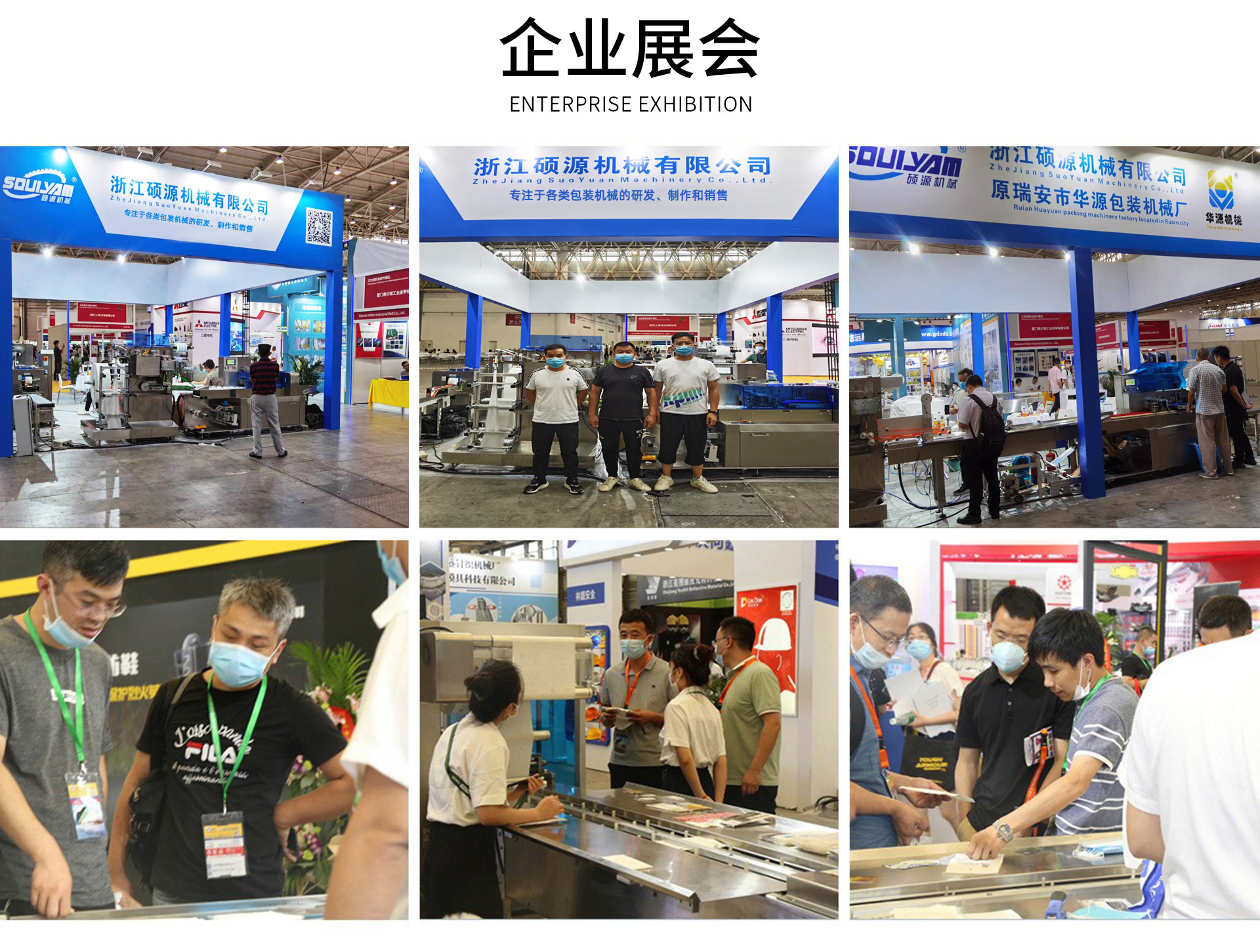 Shuoyuan Steam Eye Mask Machine Box Packing Machine, Mugwort moxibustion Patch Packaging Machine, Warm Baby Warm Patch Pillow four-side Seal Packaging machine pic 10