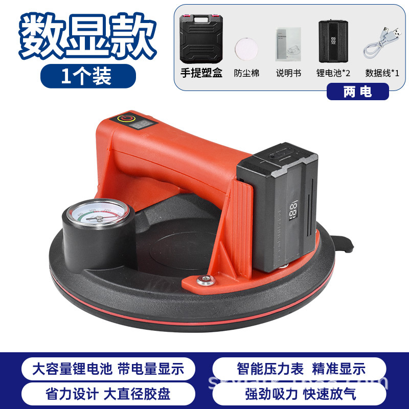 El suministro de aire automático de presión de pantalla digital de ventosa de vidrio de vacío eléctrico de 8 pulgadas con manómetro se puede pedir al por mayor fuente de fábrica