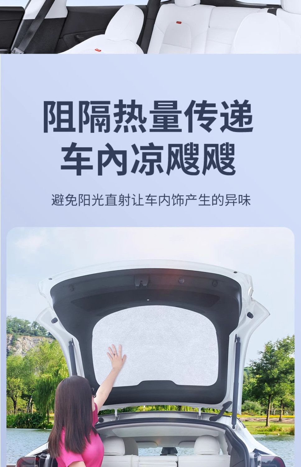 Suitable for Tesla's New Version of Model Y/3, Suede Silicone Electrostatic Adsorption Sunshade and Roof Curtain
