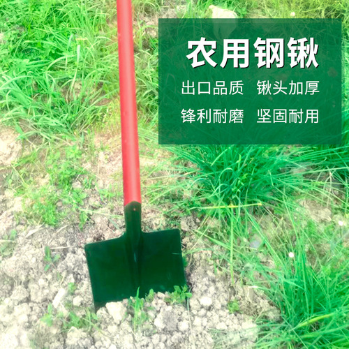 Manufacturer manganese steel shovel fire protection thickened large pointed flood control and disaster relief shovel outdoor flat head shovel military shovel