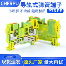 PT6-PE�S�G���ɽӵؾ������� 6MM�⹤�߿���ֱ��PT-6��܉ʽ�~����