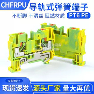 PT6-PE�S�G���ɽӵؾ������� 6MM�⹤�߿���ֱ��PT-6��܉ʽ�~����