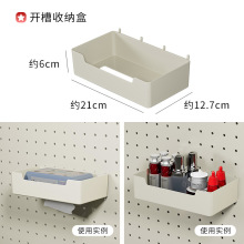 免打孔收纳洞洞板配件 墙壁宿舍厨房卫浴墙上置物架圆孔壁挂工具