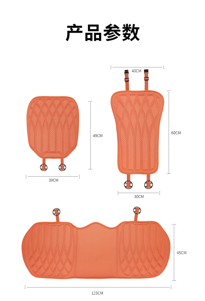 Foreign Trade Car Anti-Slip Seat Cushion, Ice Silk Cooling Cushion, Portable Comfortable Breathable Anti-Slip Latex Seat Cushion Wholesale