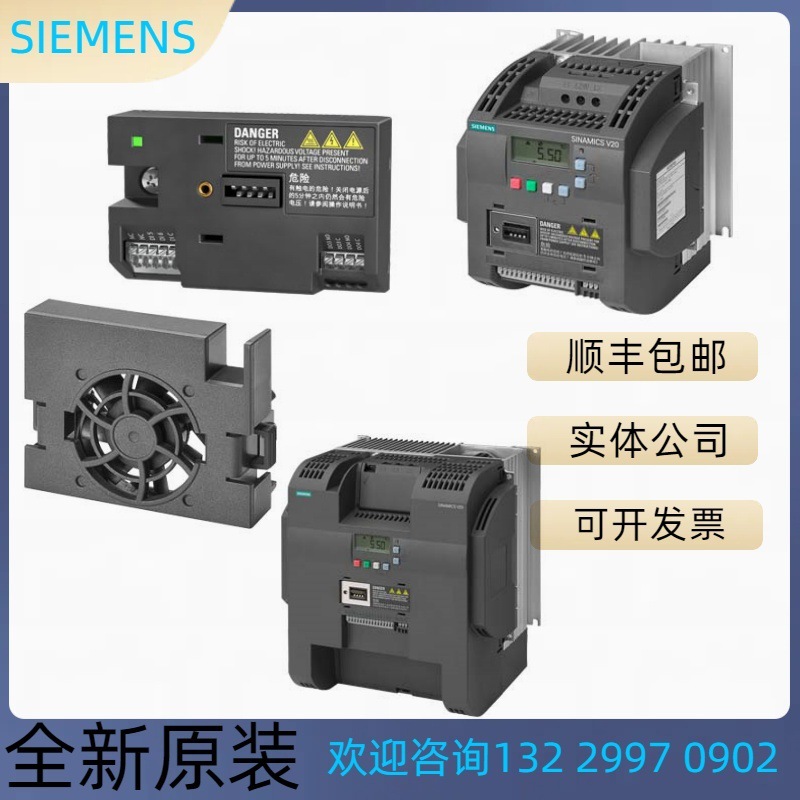 西门子V206SL3210-5BB12-5BV1功率0.25kW全新原装正品质保1年开票