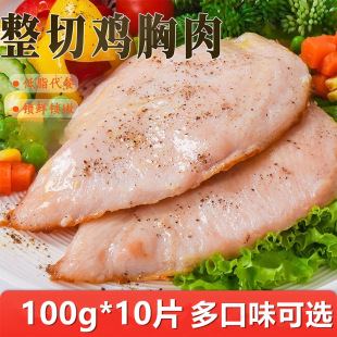 10Ƭ/100g�u���������l�����ڽ��u����͵�֬�����u������Ʒ