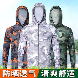 Sun Protection Clothing, Fishing Clothing, Summer Lightweight, Breathable, Quick-Drying Clothing, Outdoor Sun Protection Clothing, Men's Lure Fishing Clothing