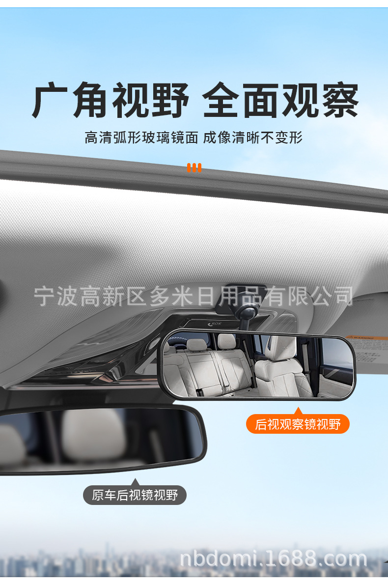 360 ° Rotating car blind spot mirror, front and rear door viewing mirror, high-definition wide-angle rear seat safety mirror