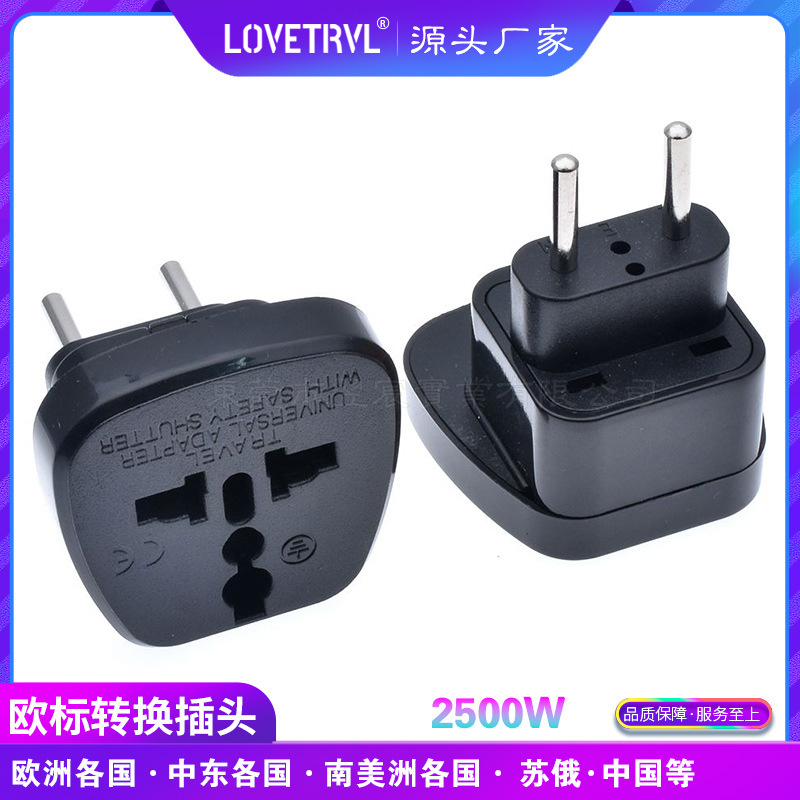 欧式转换插头.英标转欧标插头 美规转欧规插头 欧洲转换插头SS-9C