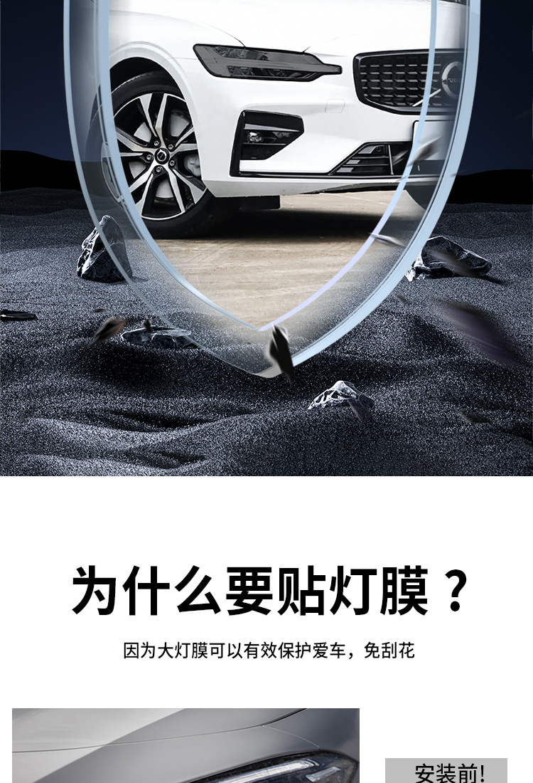 Tpu Car Headlight Film Light-Controlled Color-Changing Self-Healing Car Light Anti-Scratch Protective Film Blackened Taillight Film 1.5 Wide