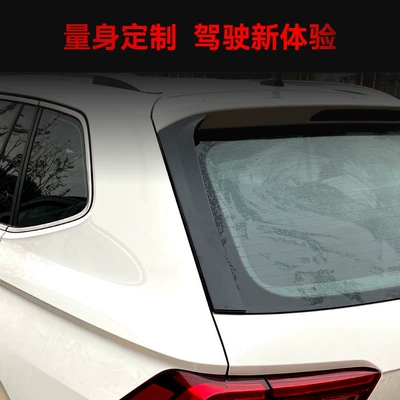 Fixed wind wing Tiguan Mk2 Side Wing
