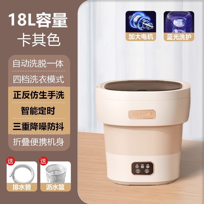 [독일수출] 18L-카키 [대용량 패밀리팩 + 다중살균] 전자동 타이밍 + 배수바구니 + 배수관 [주파수변환 브러시리스 모터 + 딥클리닝⚑♜