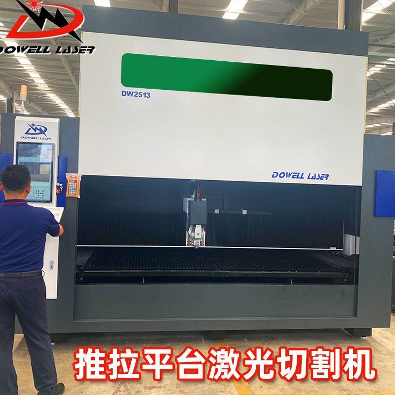 2513 鉄板レーザー切断機 アルミ板 ステンレス鋼 ジュエリー用スライドプラットフォーム CNC ファイバー切断機|undefined