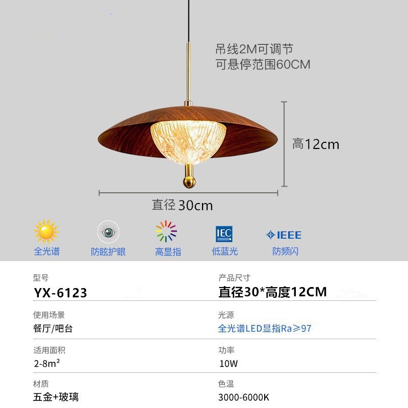 Candelabro de restaurante, succión, elevación, sensor táctil, dormitorio principal, protección ocular creativa, nueva luz de pasillo de entrada china avanzada de tres colores