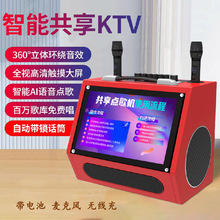 新款户外移动点歌机家用KTV点歌卡拉OK机触摸屏WiFi网络视频